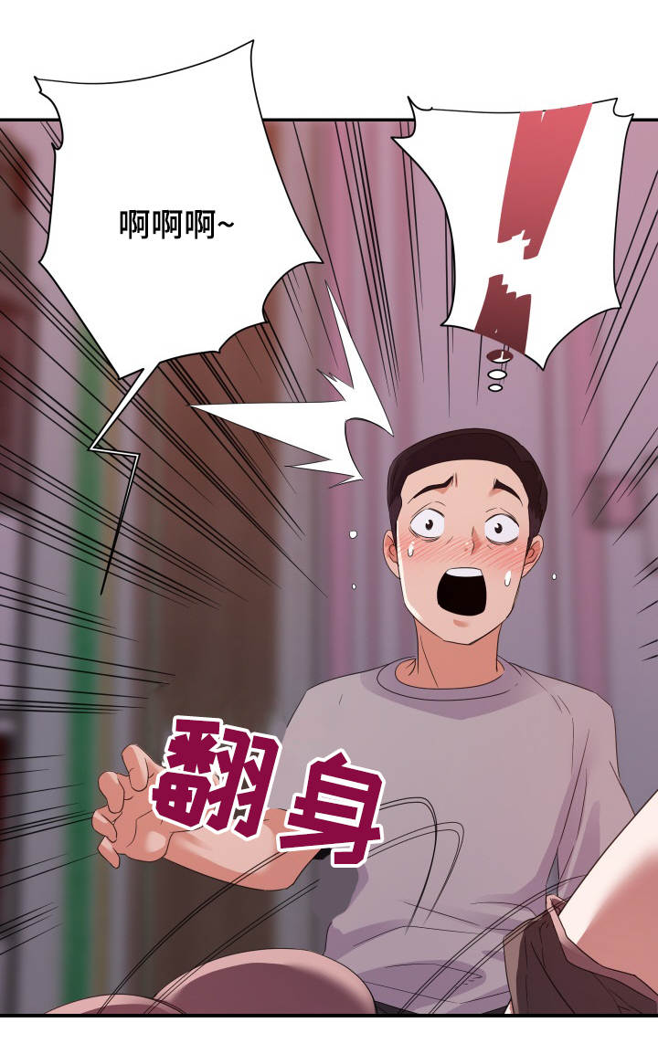 职场滑铁卢漫画,第20章：夜探1图