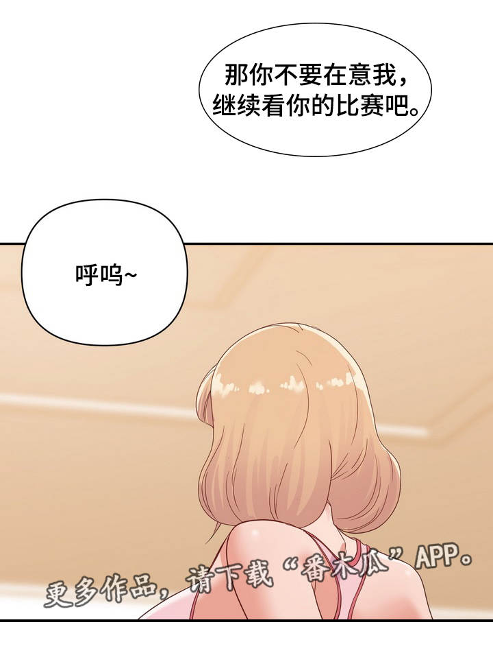 职场升职挫折漫画,第16章：见效1图