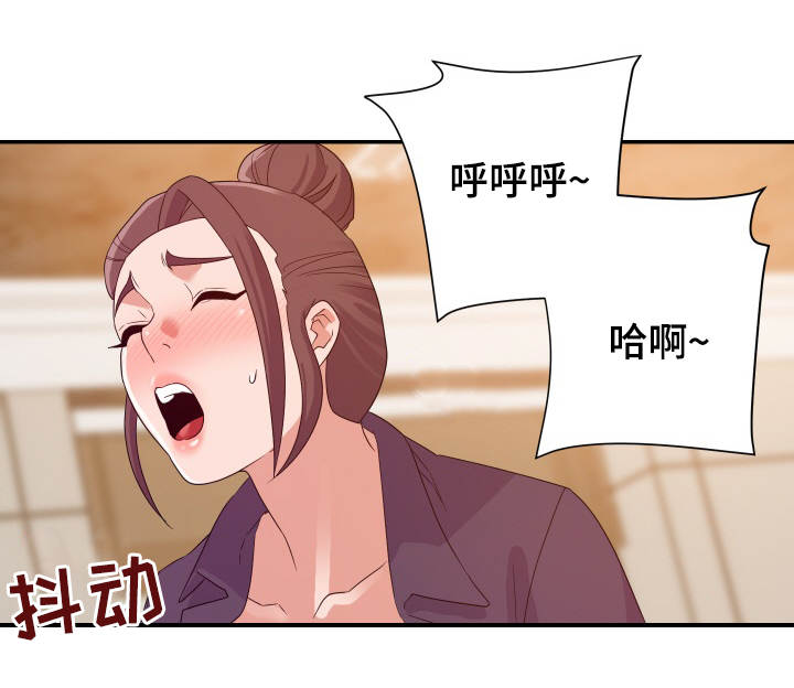 职场滑铁卢漫画,第36章：偷拍5图