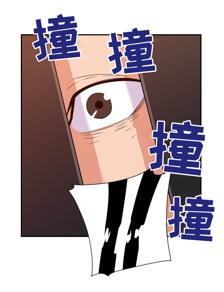 职场水深火热漫画,第19章：偷摸3图