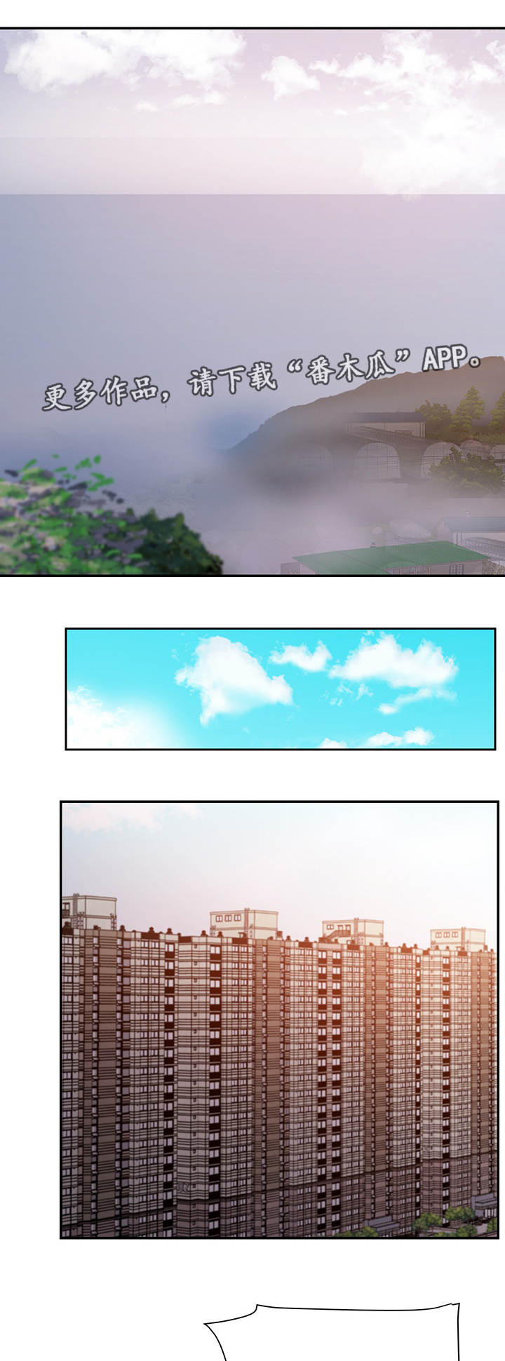 职场升职挫折漫画,第46章：离婚1图