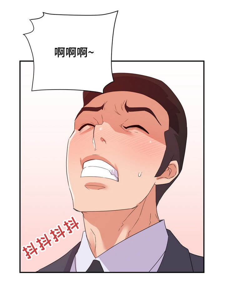 职场滑铁卢漫画,第31章：秘密3图