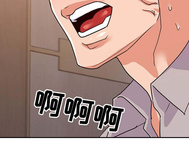 职场漂亮美女漫画,第41章：忍耐5图