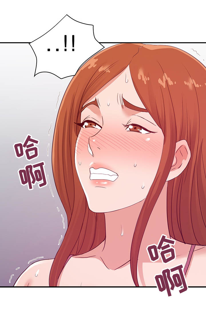 职场升职挫折漫画,第41章：忍耐5图