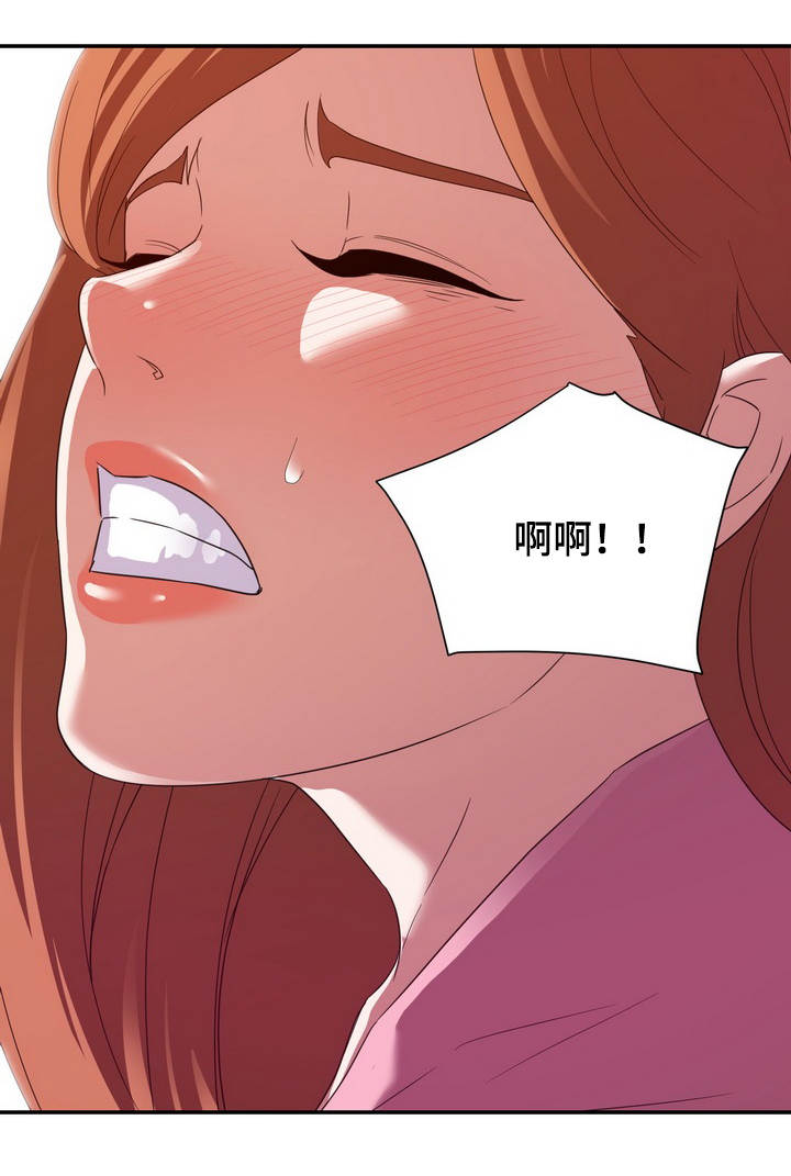 职场幻想茉莉在哪里漫画,第18章：吵架3图