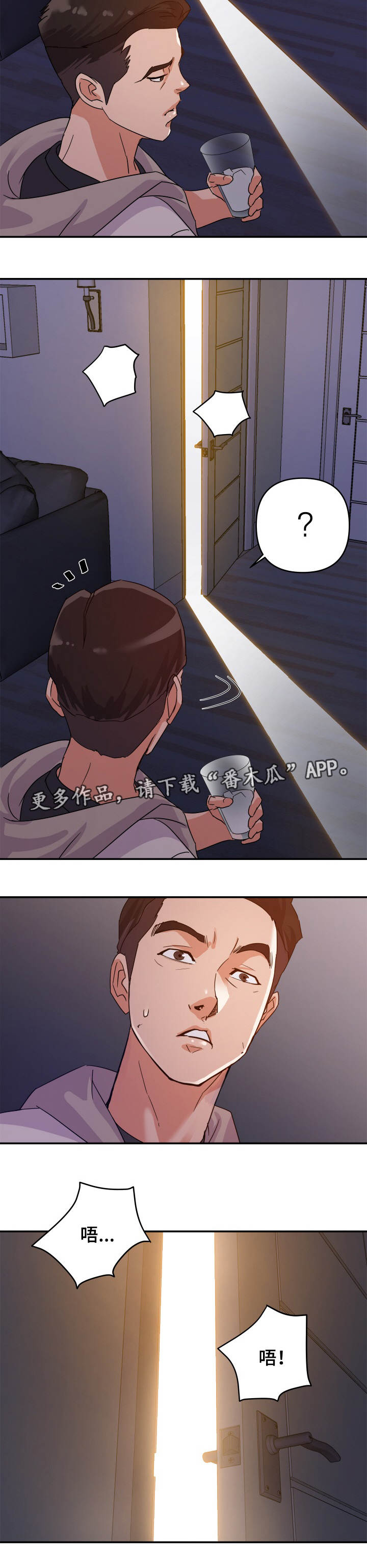 职场ai漫画,第3章：旧情3图