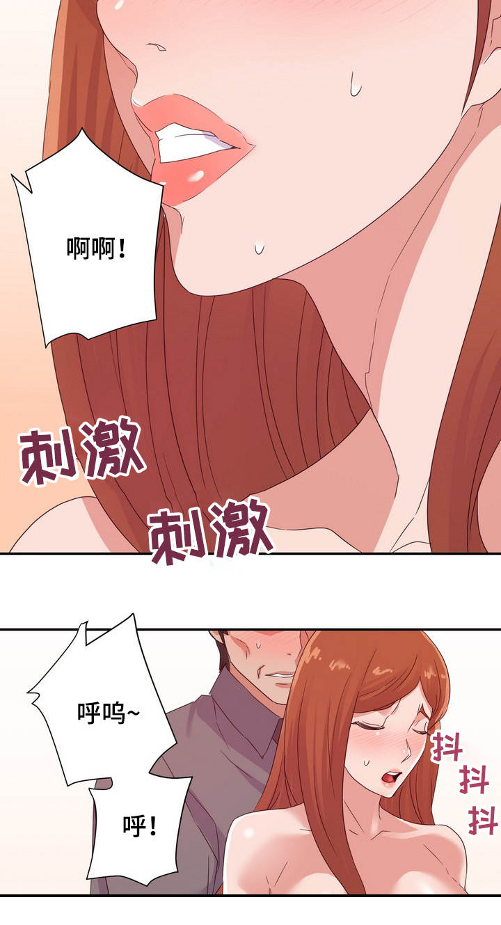 直肠环形高密度影漫画,第27章：服务5图