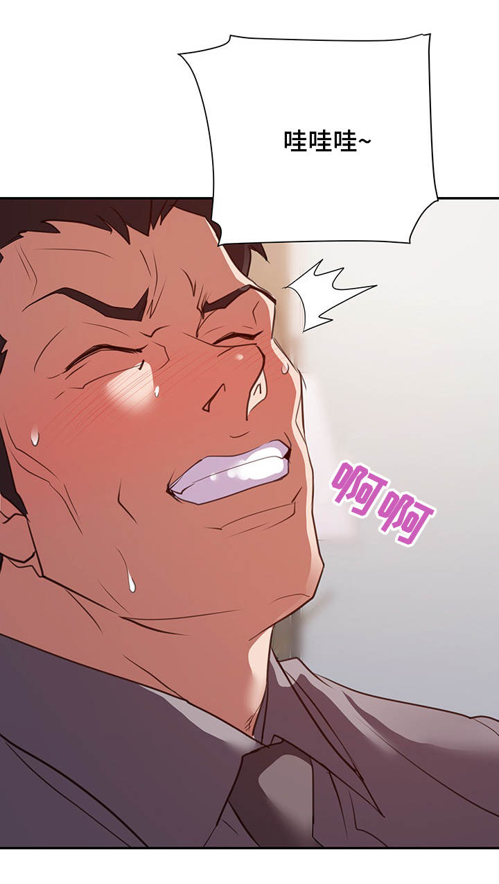 职场 shadow漫画,第37章：准备3图