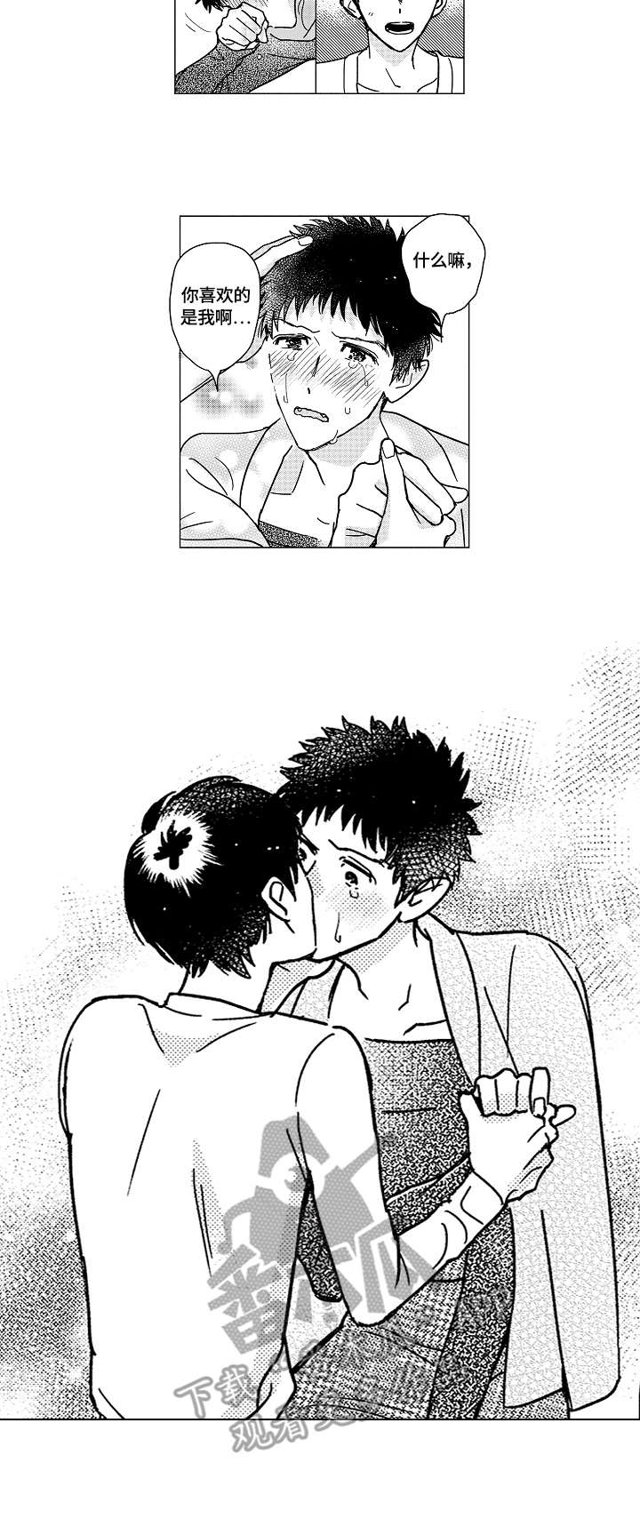 最爱小恶魔漫画,第16章：正式合约3图