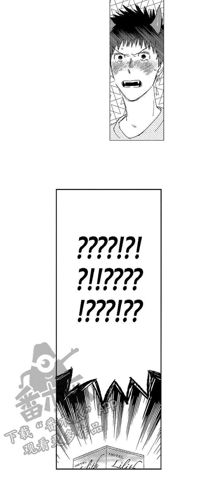 最爱小恶魔漫画,第3章：魅魔2图