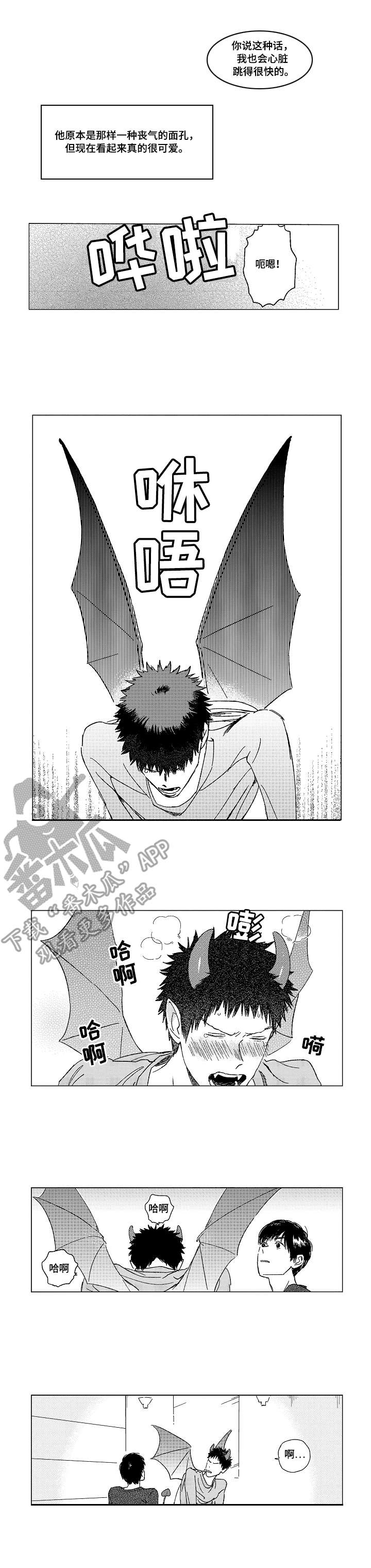 最爱小恶魔漫画,第3章：魅魔4图