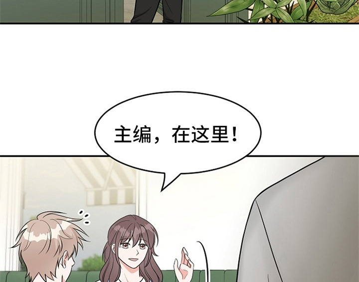 创作灵感漫画,第2章：新编辑2图