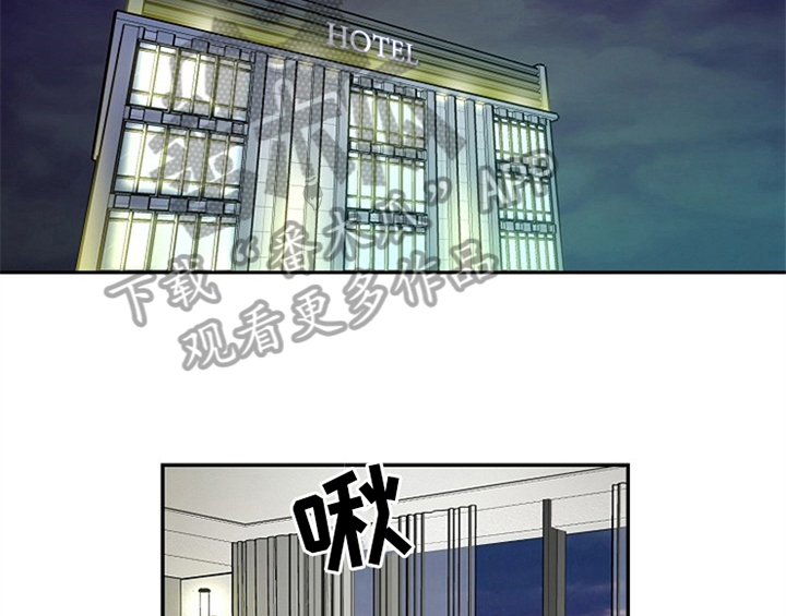创作灵感漫画,第12章：答应5图