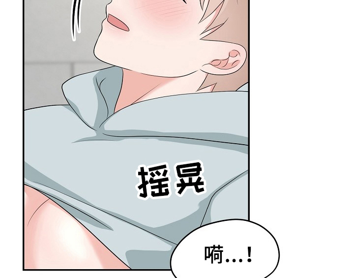 创作灵感漫画,第14章：开始1图