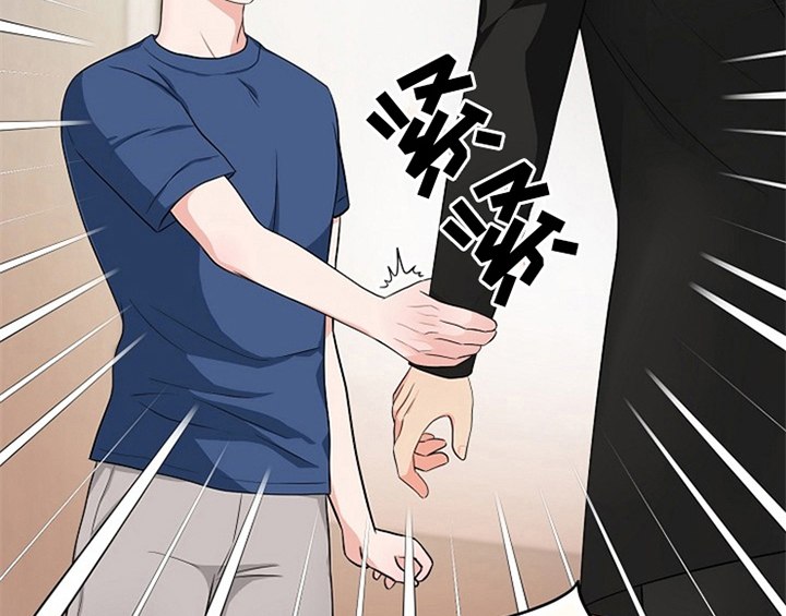 创作灵感漫画,第4章：担忧3图