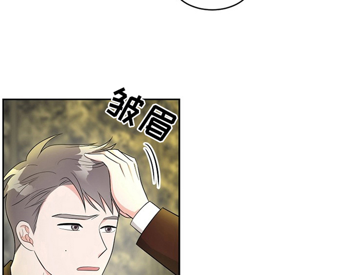 创作灵感漫画,第11章：救走1图