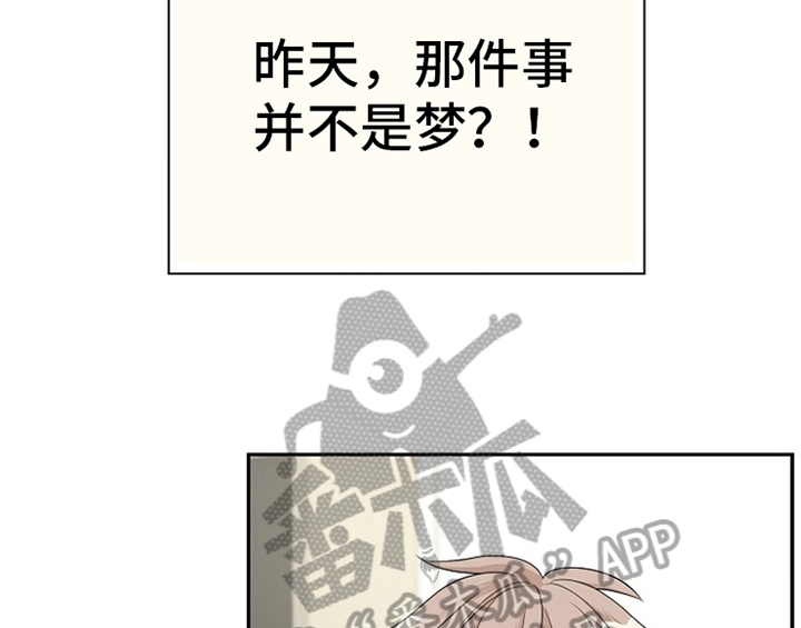 创作灵感漫画,第6章：灵感1图