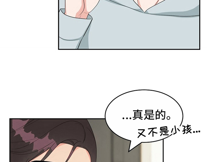 创作灵感漫画,第13章：约定2图