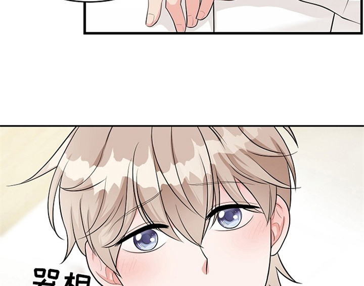 创作灵感漫画,第1章：催稿5图