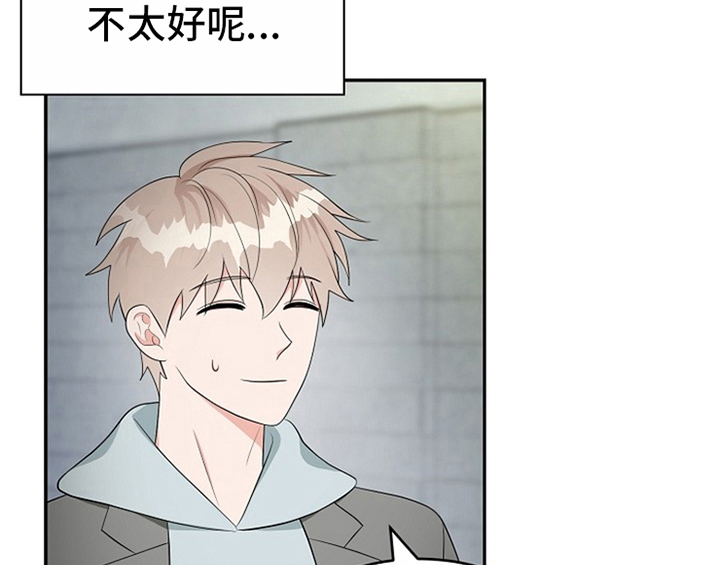 创作灵感漫画,第12章：答应1图