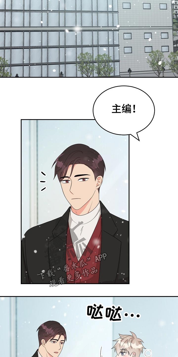 创作灵感漫画,第34章：会议1图