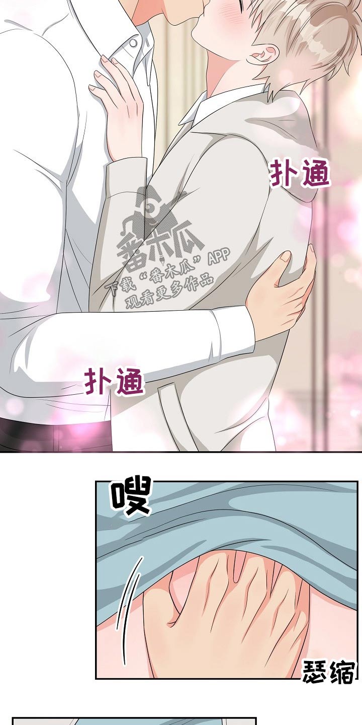 创作灵感漫画,第38章：目的1图
