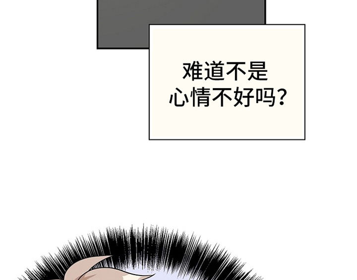 创作灵感漫画,第7章：称赞5图