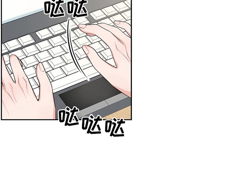 创作灵感漫画,第3章：评价1图