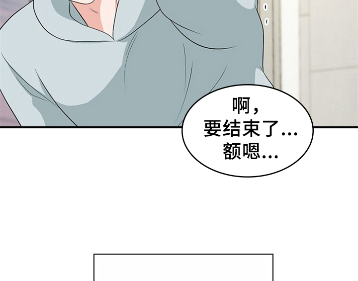 创作灵感漫画,第13章：约定1图