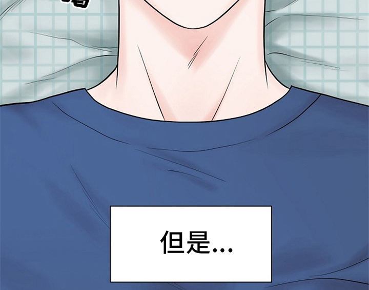 创作灵感漫画,第3章：评价4图