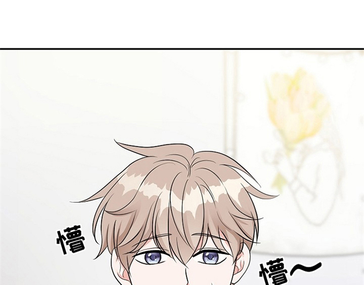 创作灵感漫画,第1章：催稿3图