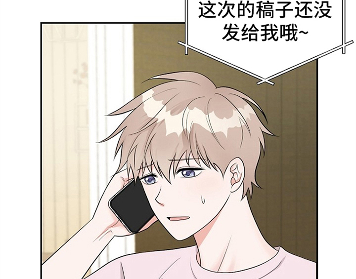 创作灵感漫画,第2章：新编辑4图