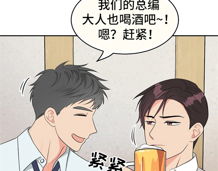 创作灵感漫画,第3章：评价2图