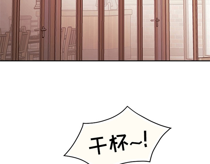创作灵感漫画,第3章：评价2图
