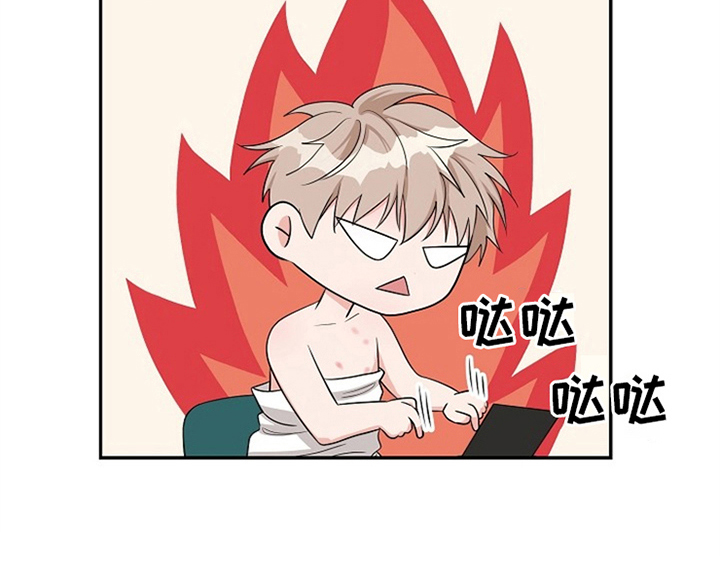创作灵感漫画,第6章：灵感2图