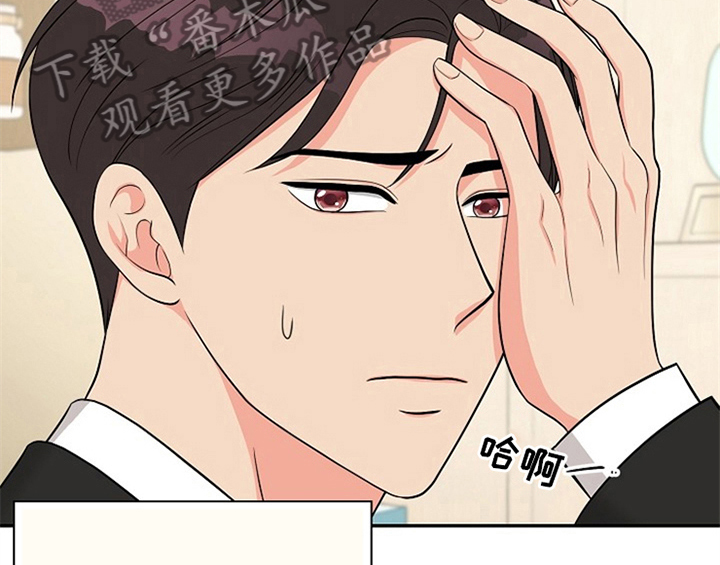 创作灵感漫画,第6章：灵感5图