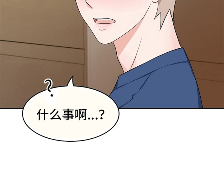 创作灵感漫画,第4章：担忧2图