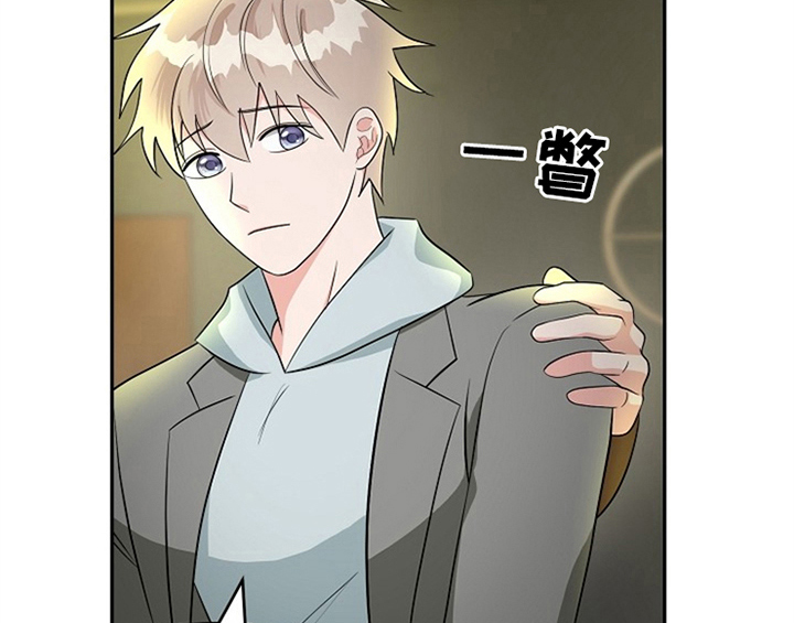 创作灵感漫画,第11章：救走5图