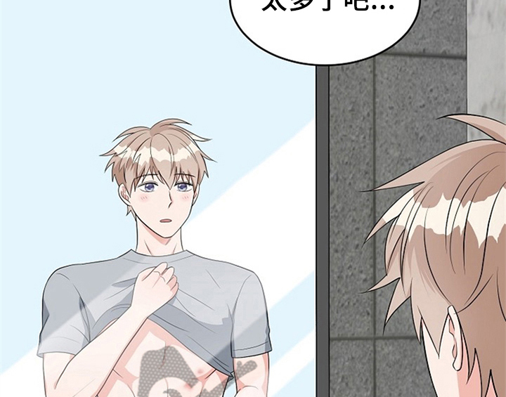 创作灵感漫画,第7章：称赞3图