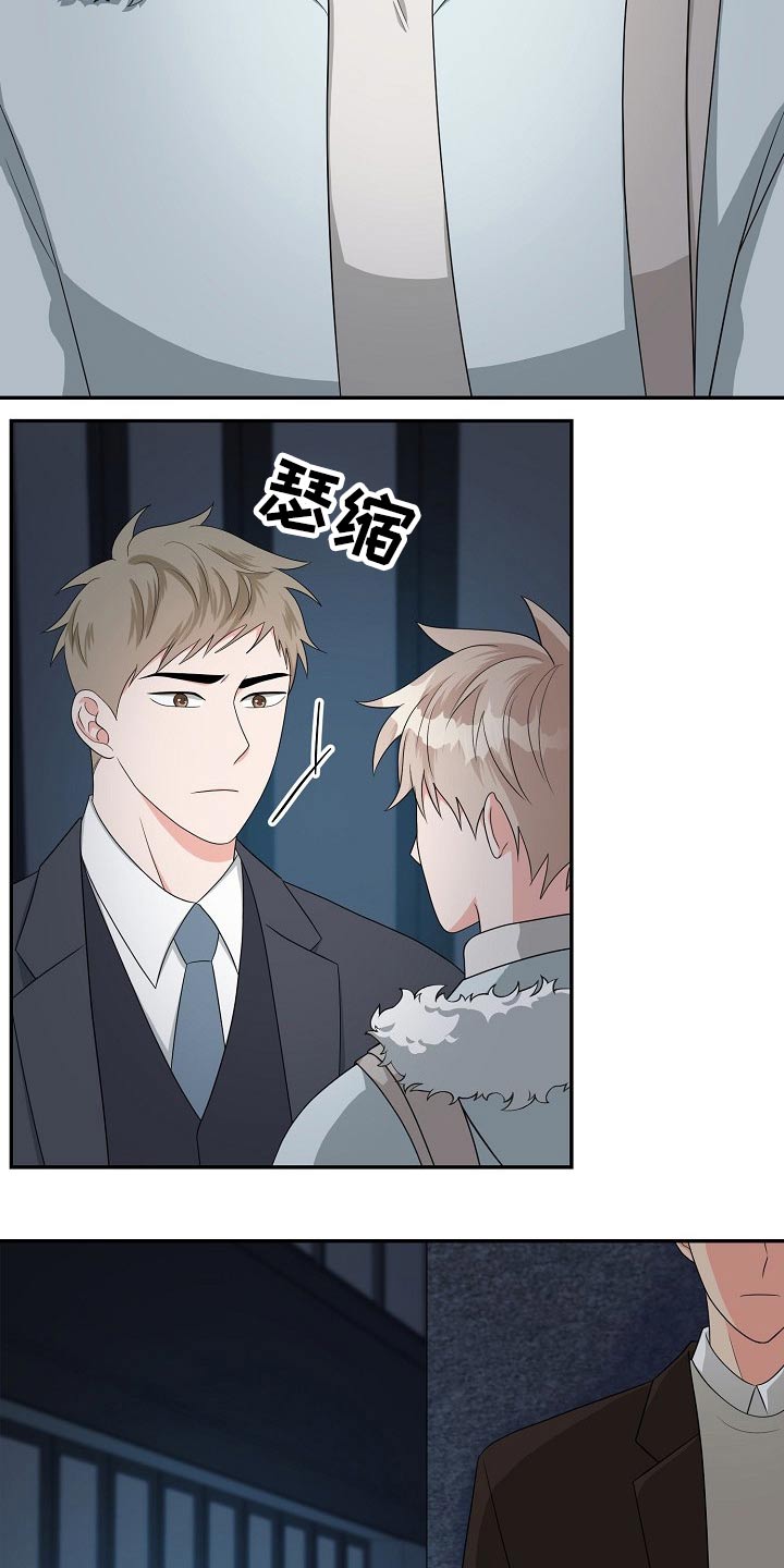 创作灵感漫画,第31章：接近2图