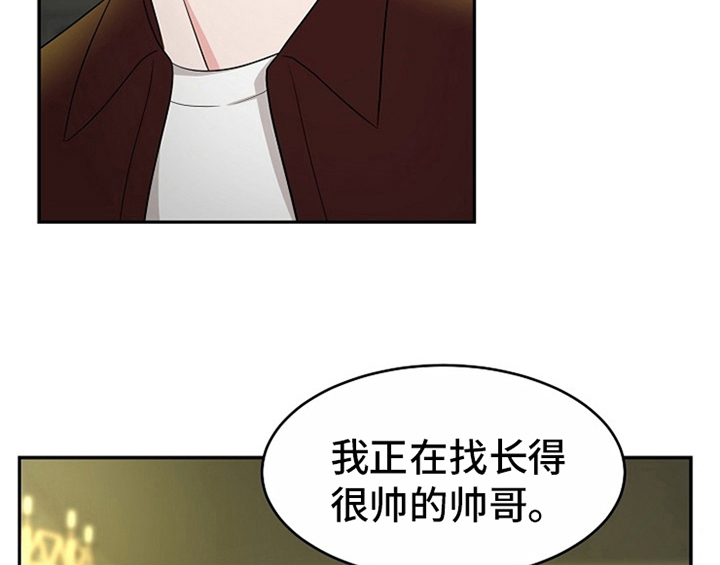 创作灵感漫画,第11章：救走4图