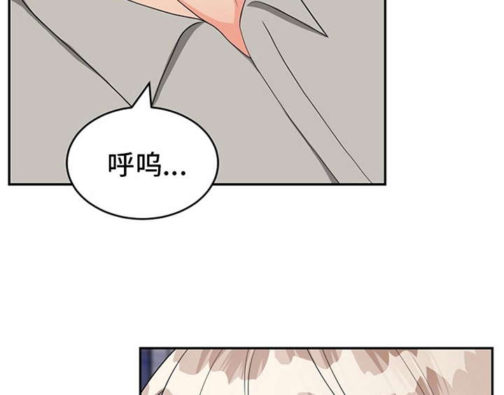 创作灵感漫画,第12章：答应2图