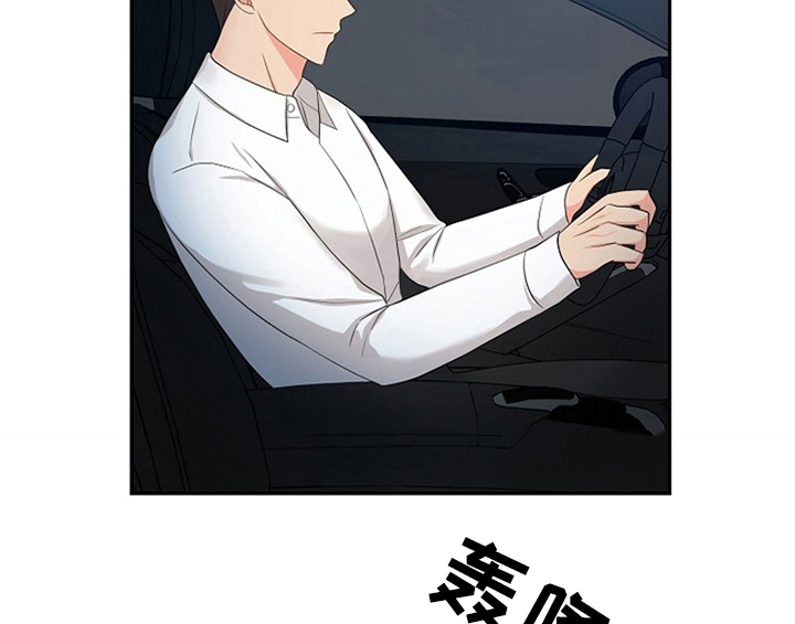 创作灵感漫画,第4章：担忧5图