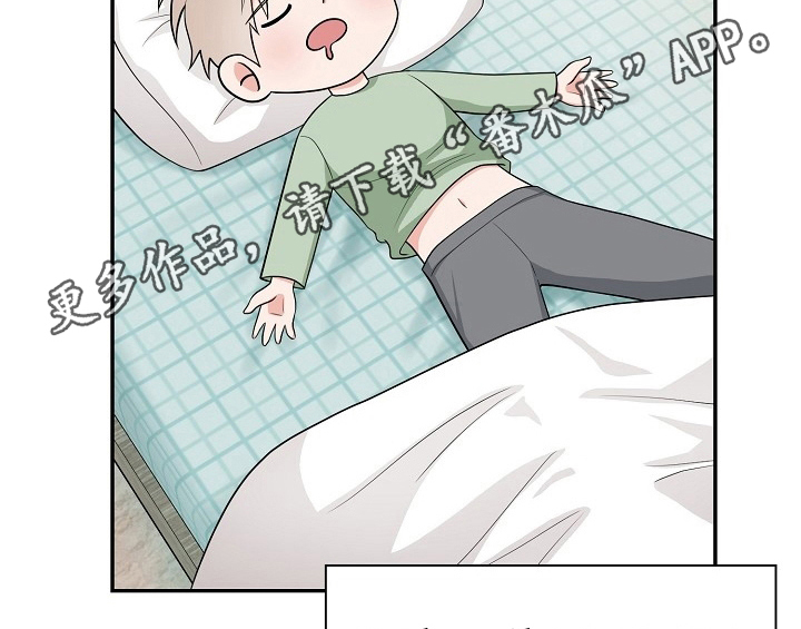 创作灵感漫画,第15章：不敢置信5图
