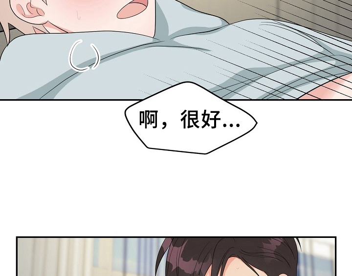 创作灵感漫画,第14章：开始1图