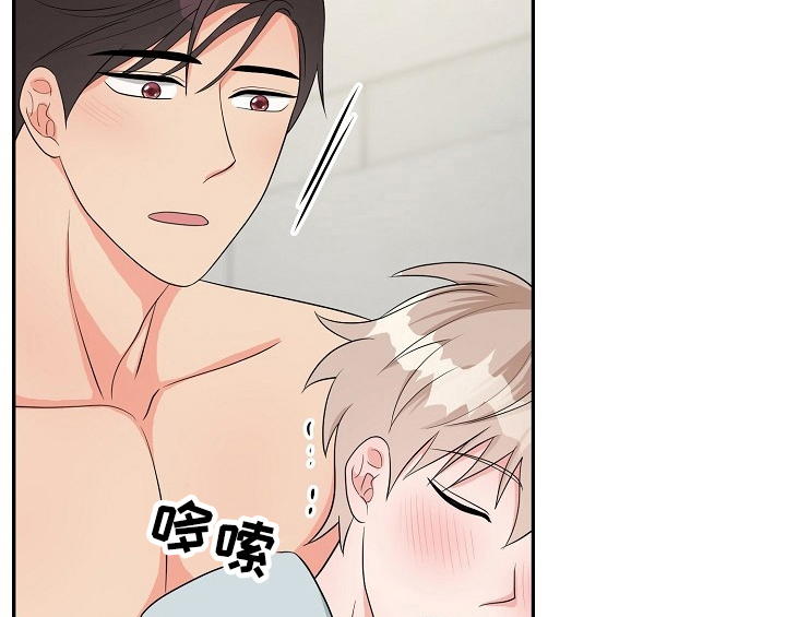 创作灵感漫画,第14章：开始5图