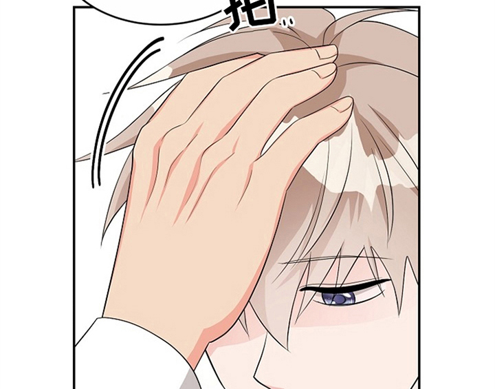 创作灵感漫画,第9章：拒绝4图