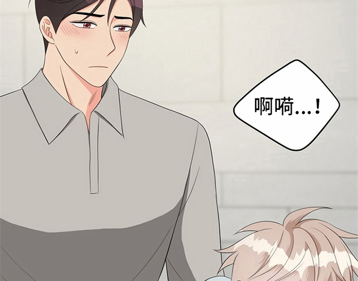 创作灵感漫画,第13章：约定1图