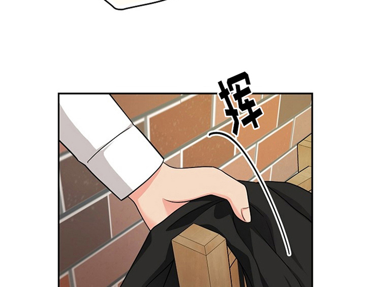 创作灵感漫画,第4章：担忧1图