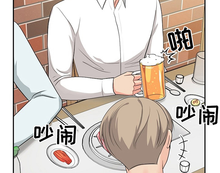 创作灵感漫画,第3章：评价5图